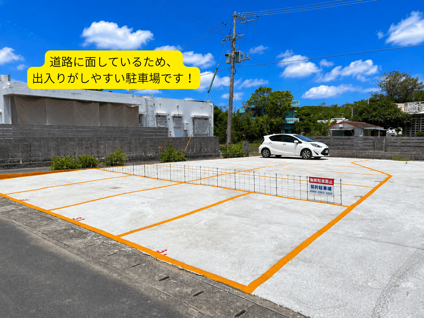 楓の外観・駐車場イメージ3枚目