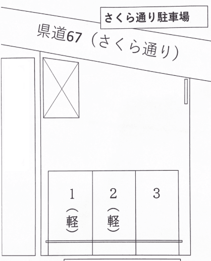さくら通り駐車場の駐車配置図