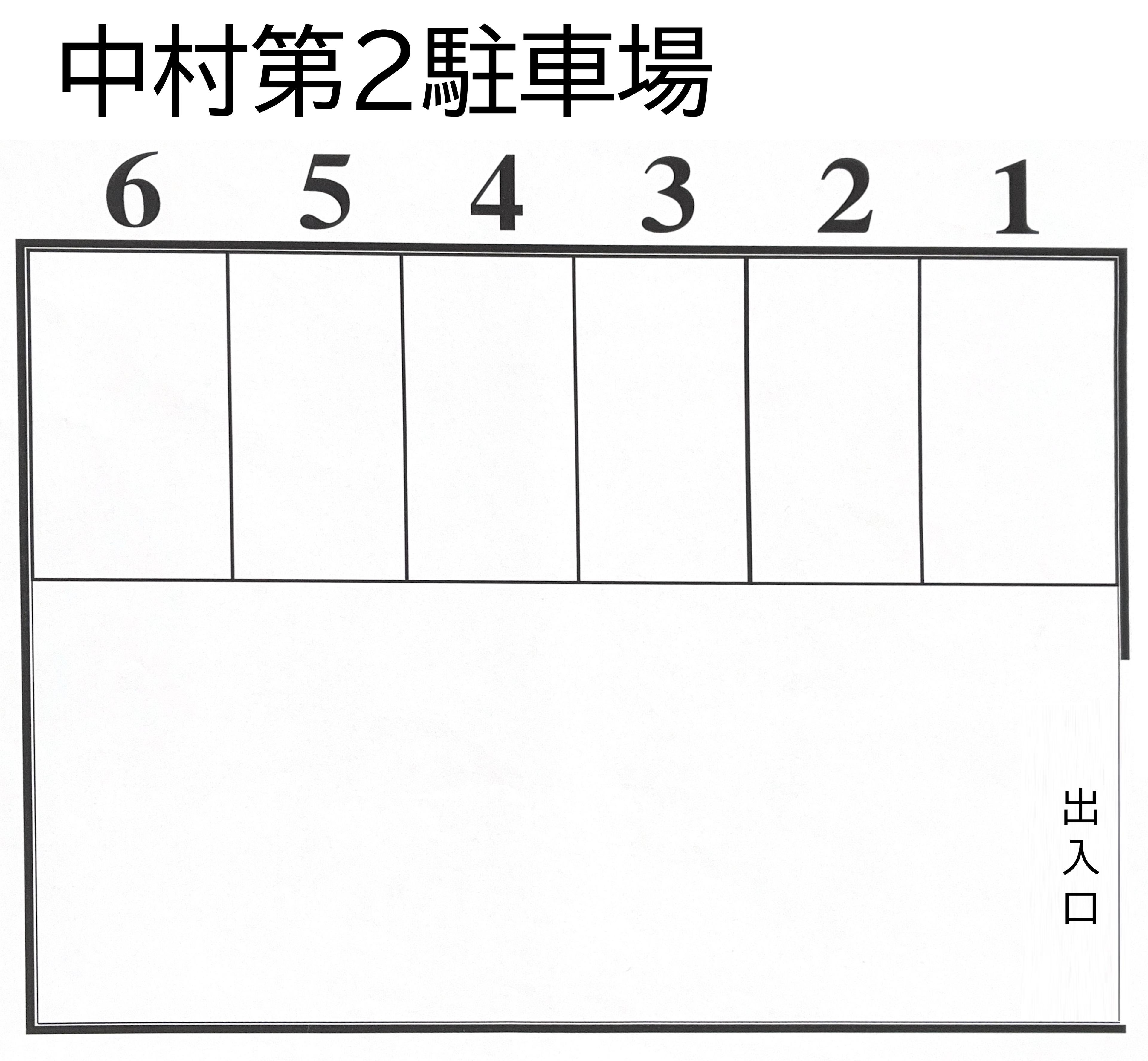中村第2駐車場の駐車配置図