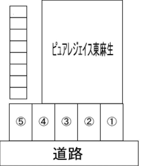 ピュアレジェイス東麻生の駐車配置図