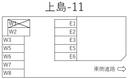 上島-11の駐車場