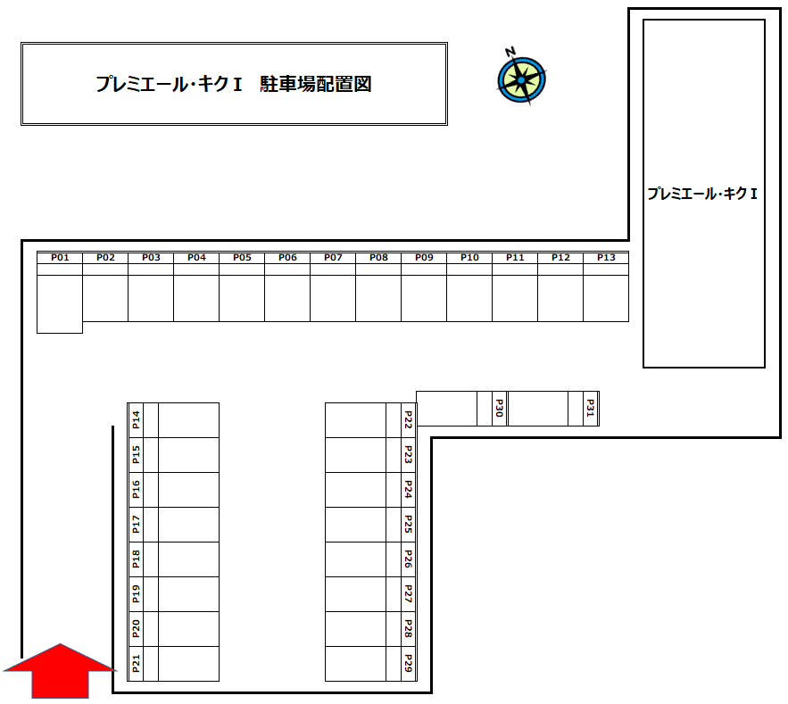 プレミエール・キクⅠの駐車配置図