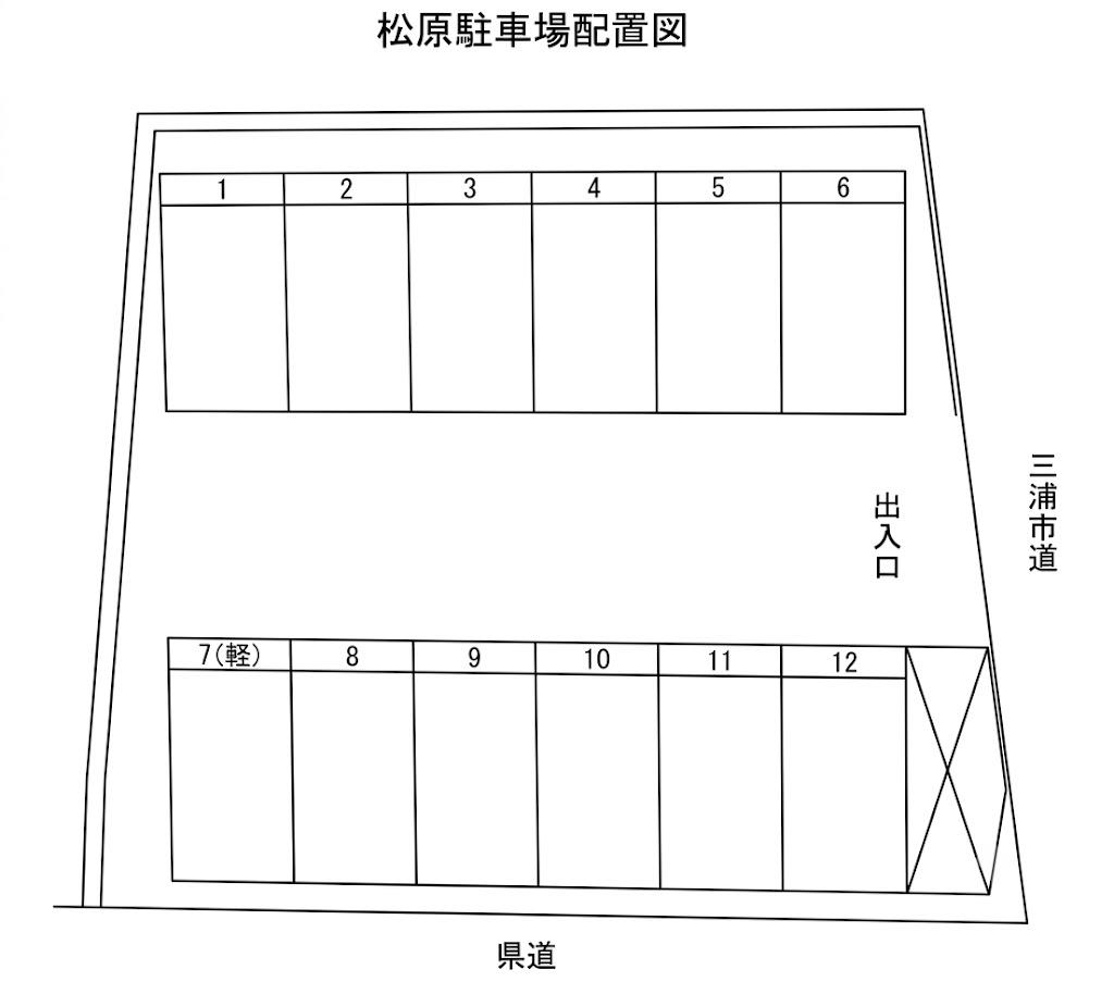 松原駐車場の駐車配置図