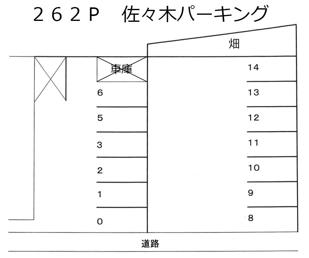 262パーキングの駐車配置図