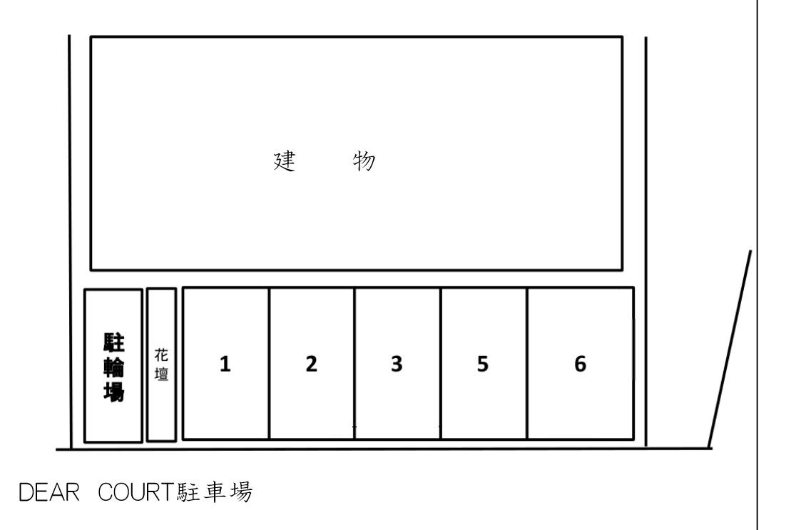 DEAR COURT駐車場の駐車配置図