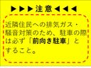 アーサーパーキングⅡの駐車場