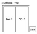 川城駐車場(272)の駐車場