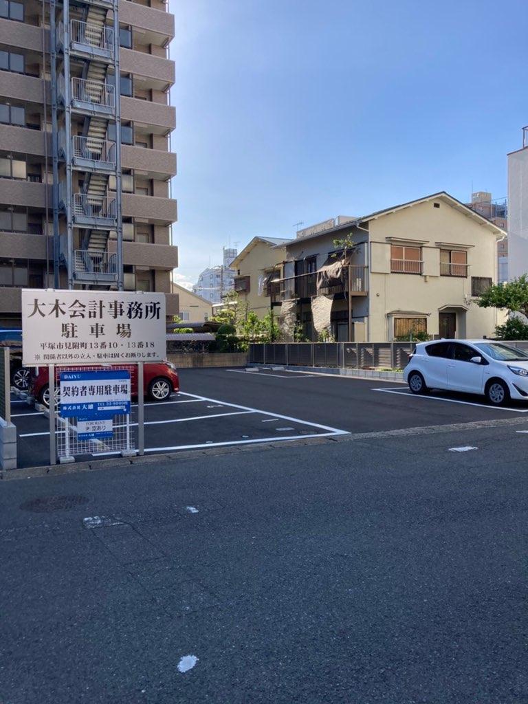 大木会計事務所駐車場の外観・駐車場イメージ1枚目