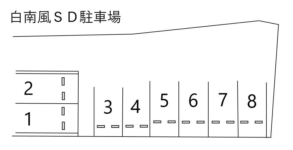 白南風SD駐車場の駐車配置図