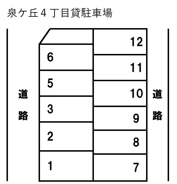 泉が丘4丁目貸駐車場の駐車配置図