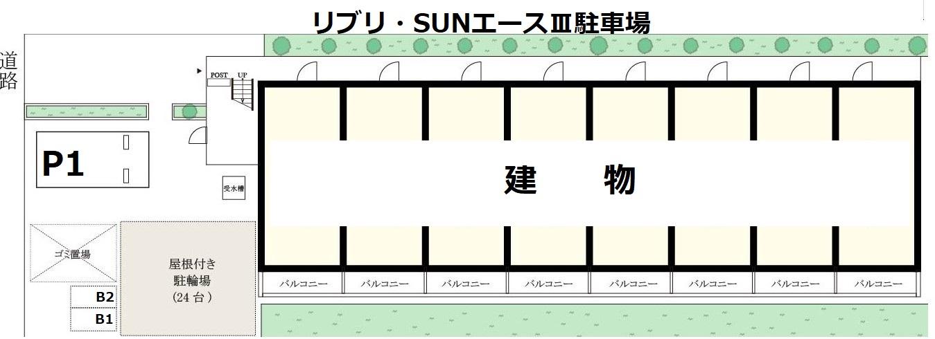 リブリ・SUNエースⅢ駐車場の駐車配置図