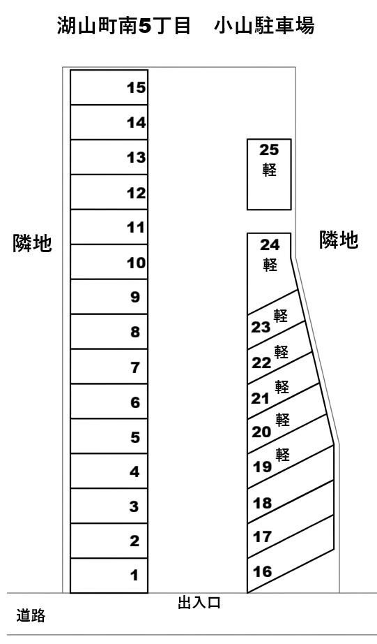 湖山町南5丁目 小山駐車場の駐車配置図