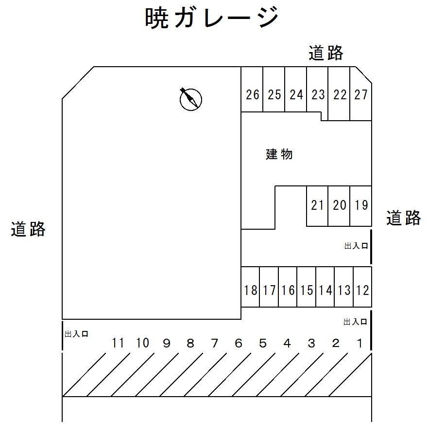 暁ガレージの駐車配置図