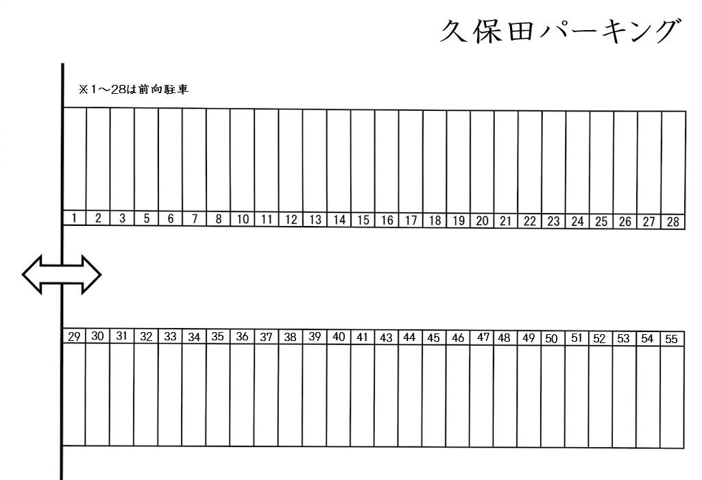 久保田パーキングの駐車配置図