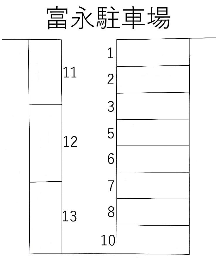 富永駐車場の駐車配置図