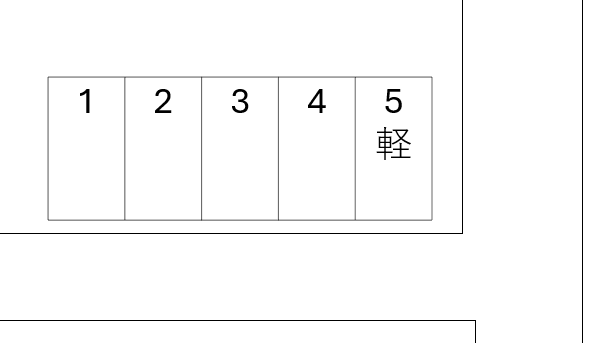 新井田西1丁目月極駐車場の駐車配置図