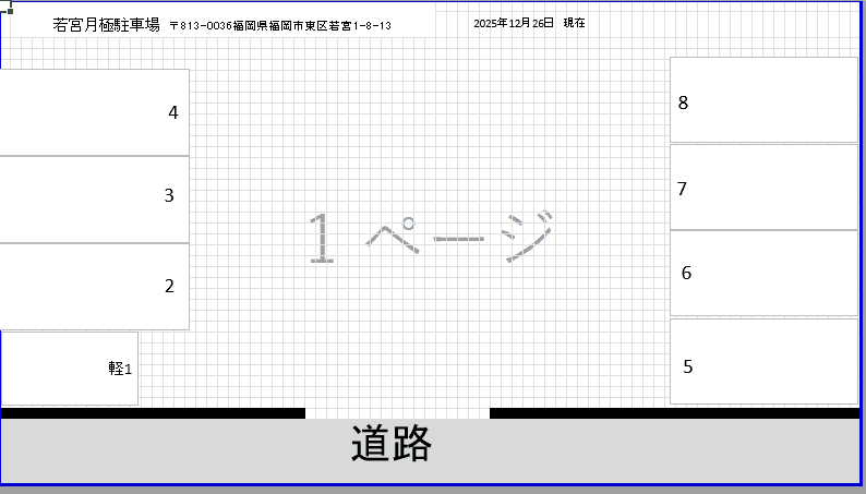若宮月極駐車場の駐車配置図