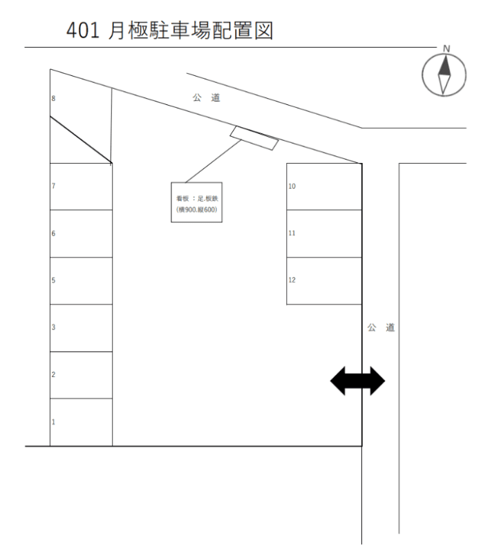 401 月極駐車場の駐車配置図