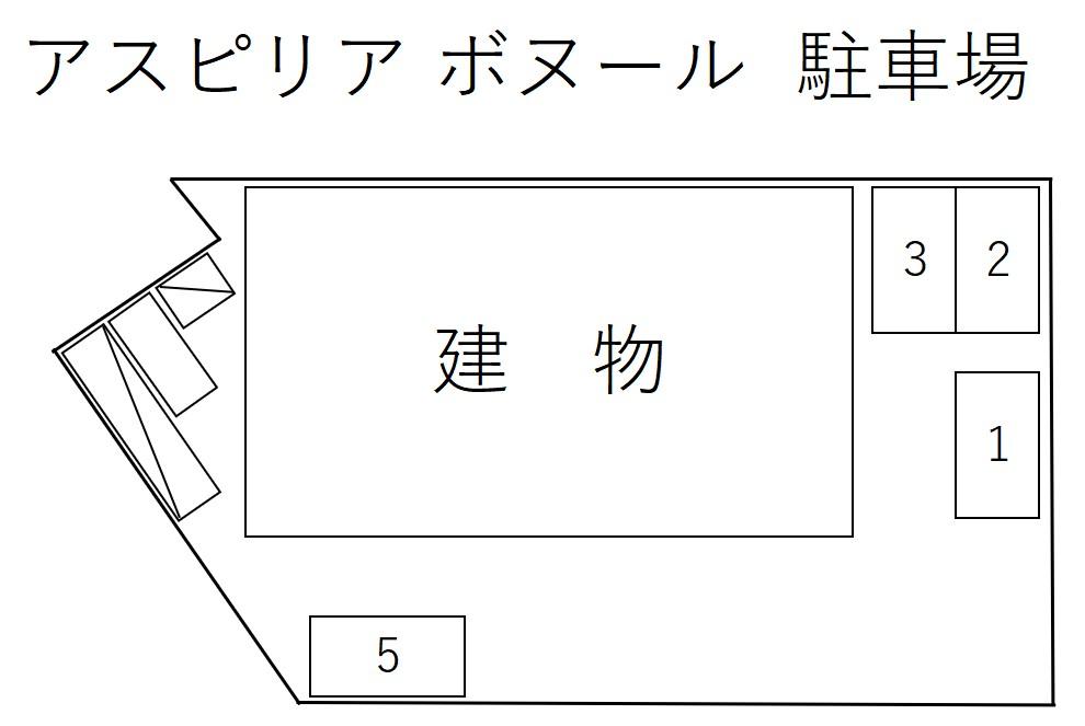 アスピリア ボヌール 駐車場の駐車配置図