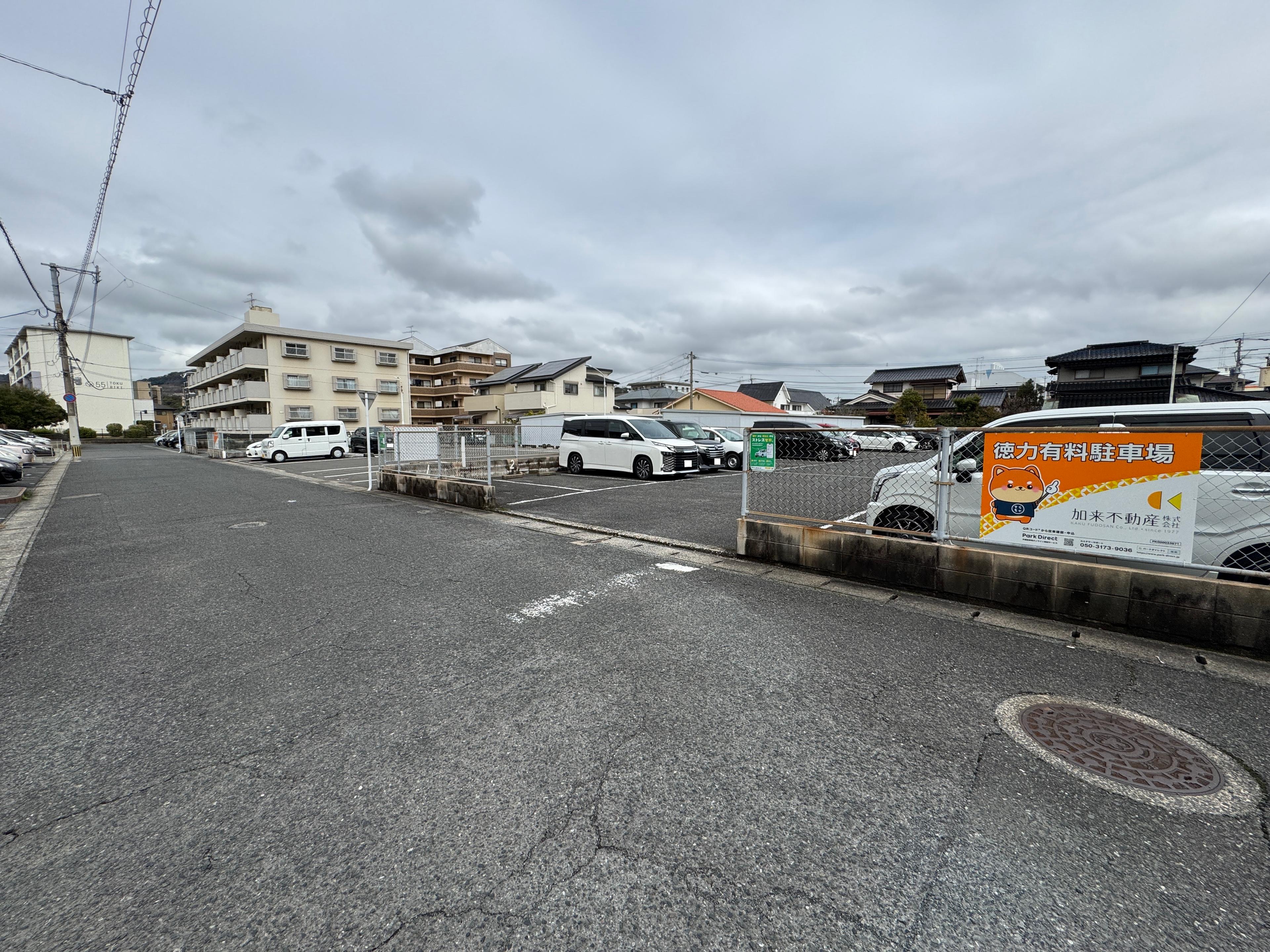 徳力有料駐車場の外観・駐車場イメージ3枚目