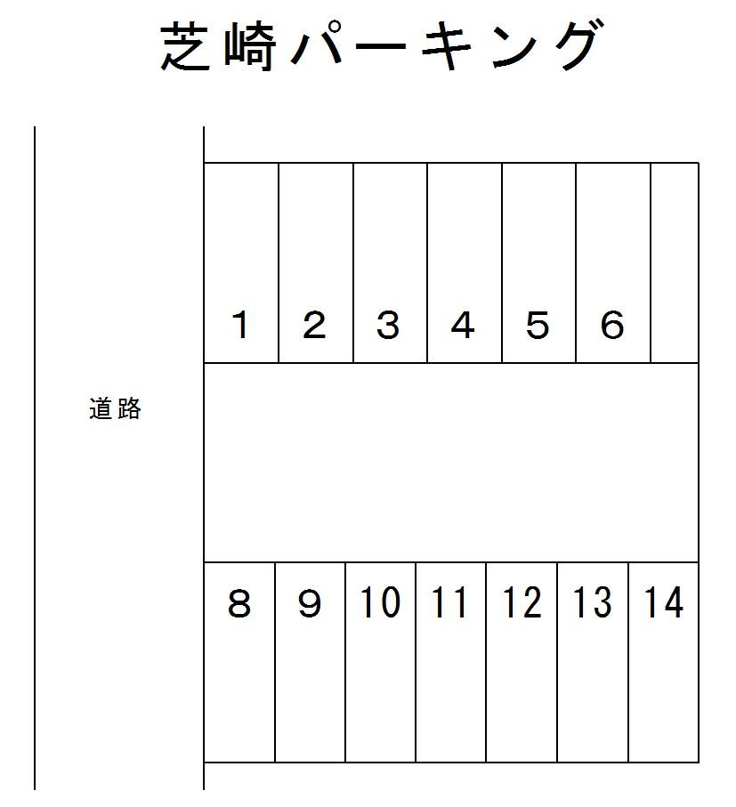 芝崎パーキングの駐車配置図