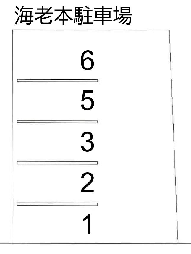 海老本駐車場の駐車配置図