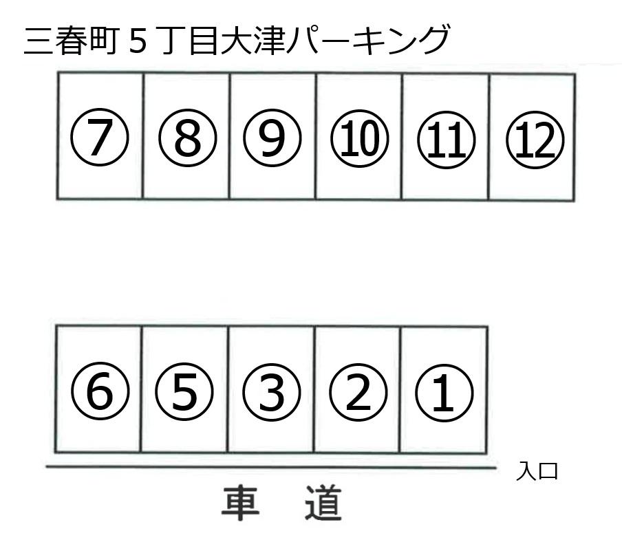 三春町5丁目大津パーキングの駐車配置図
