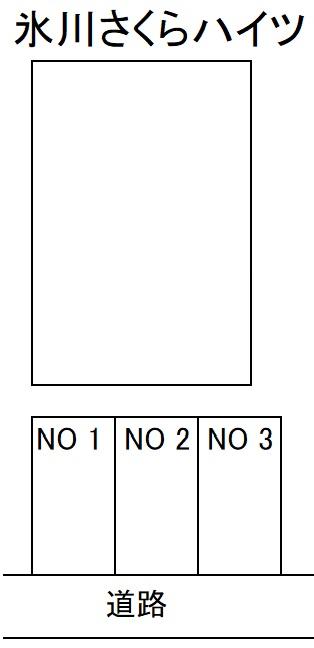 氷川さくらハイツの駐車配置図