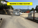 伏尾台駐車場第4の駐車場