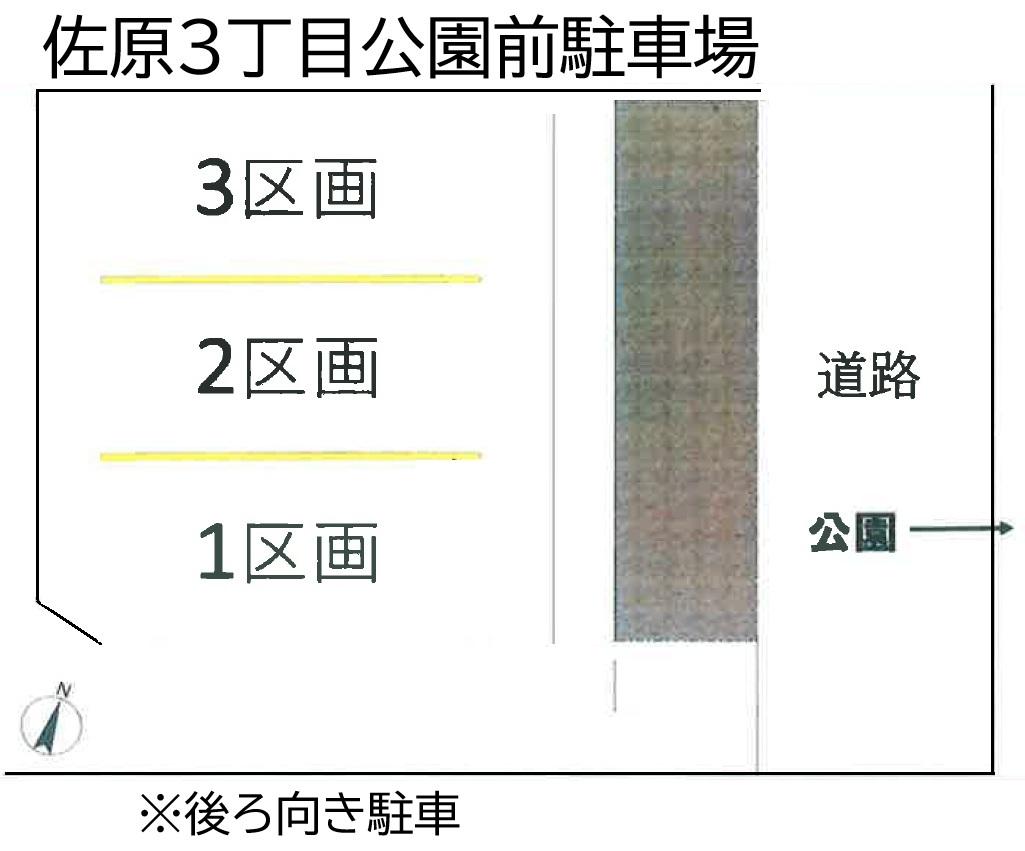 佐原3丁目公園前駐車場の駐車配置図