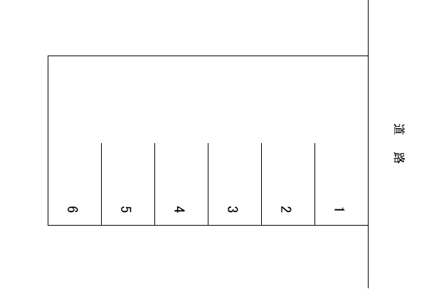 直江東パーキングの駐車配置図