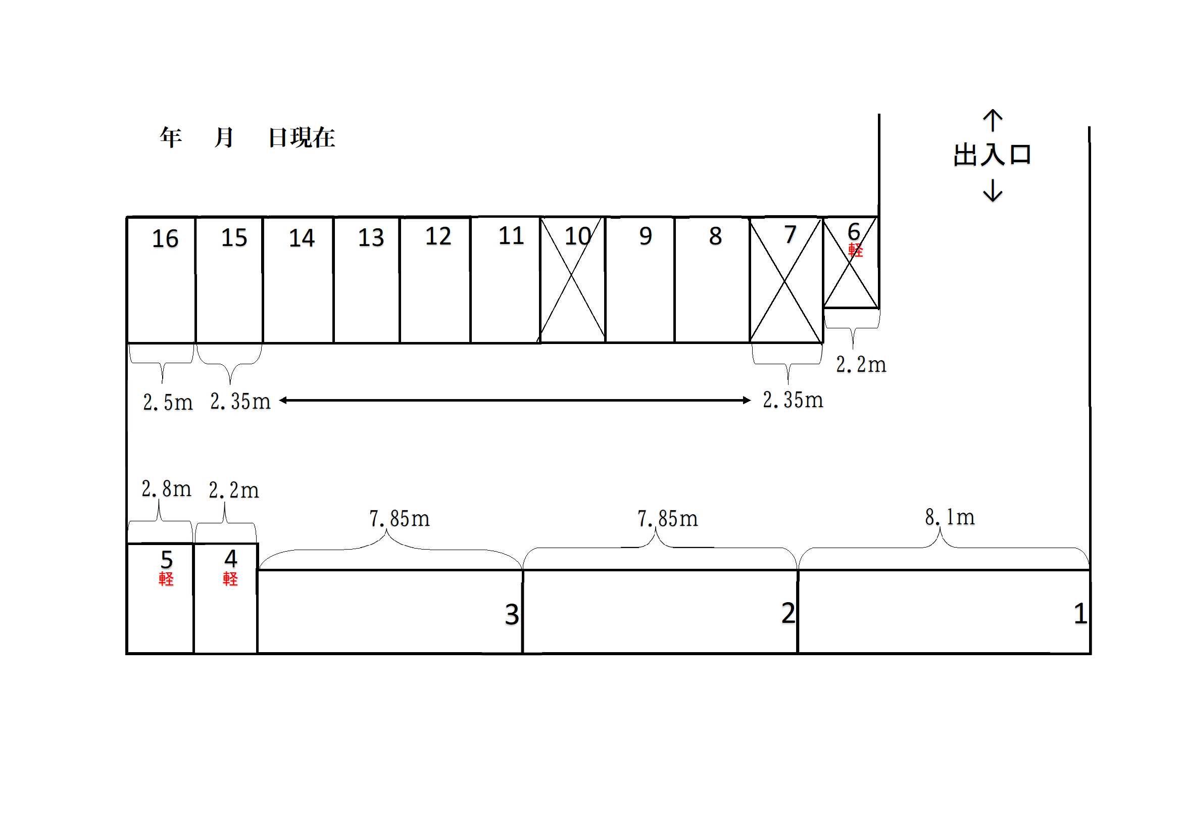 ハピネス駐車場の駐車配置図