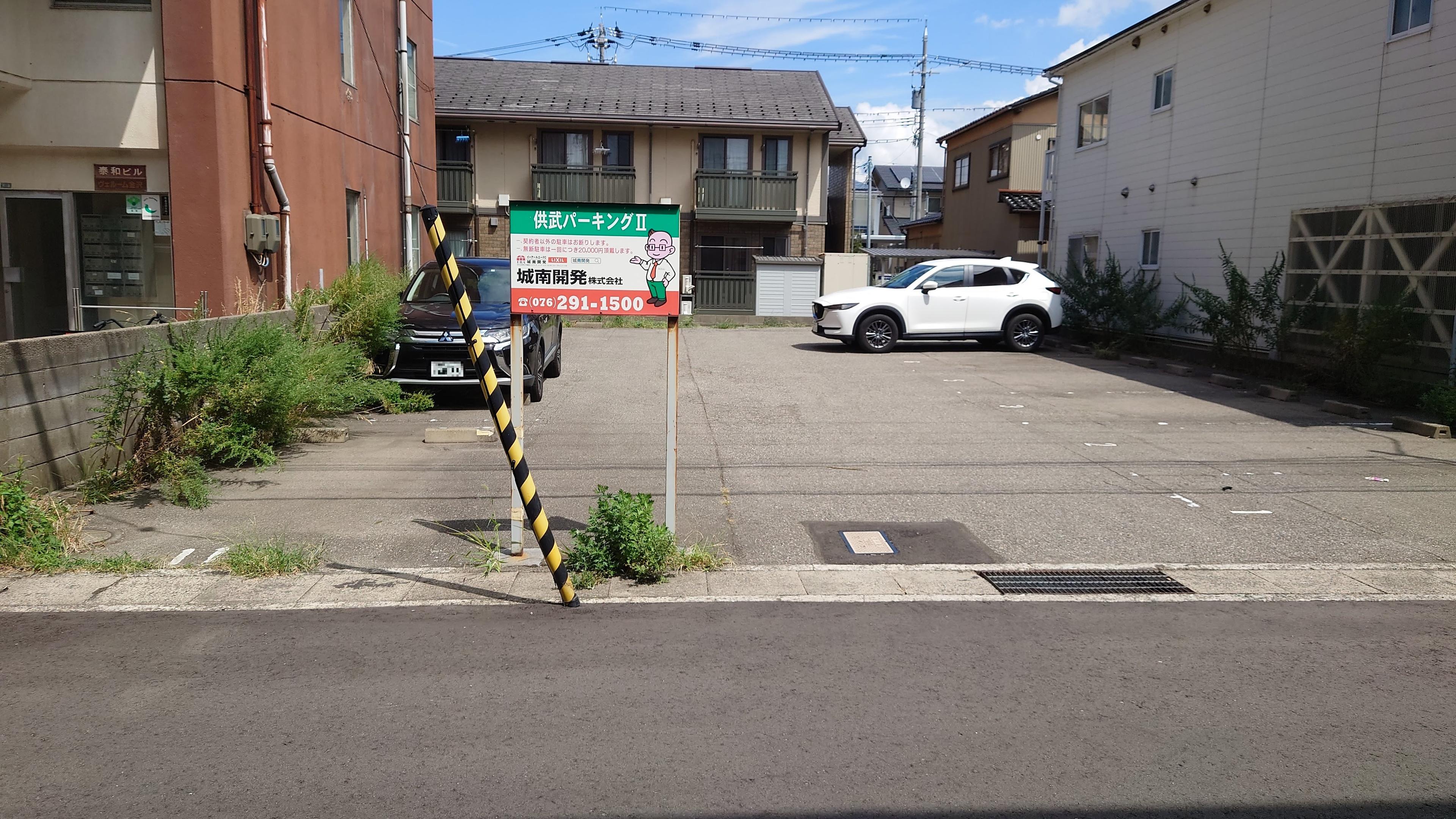 供武駐車場Ⅱの外観・駐車場イメージ1枚目