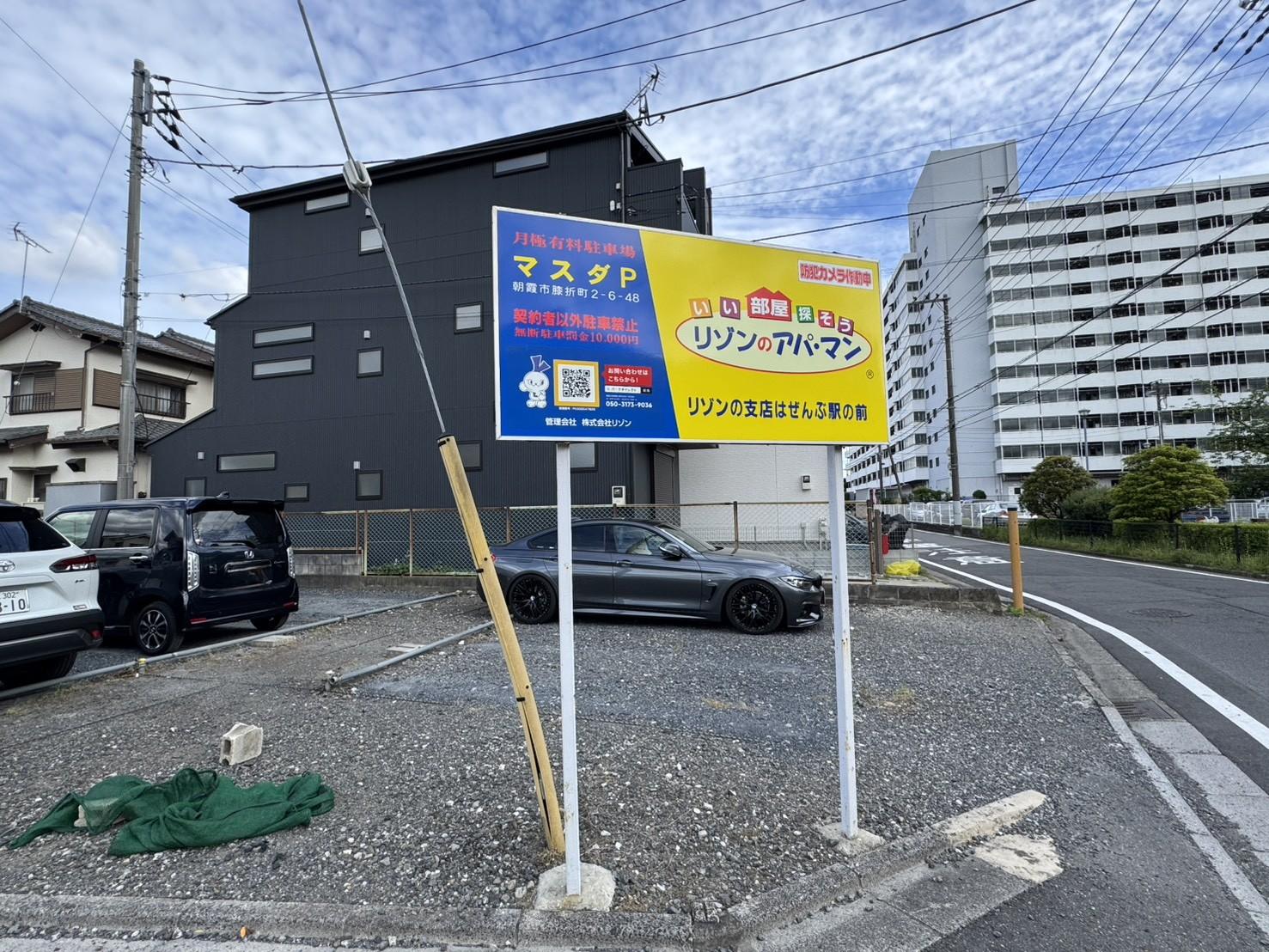 マスダPの外観・駐車場イメージ1枚目