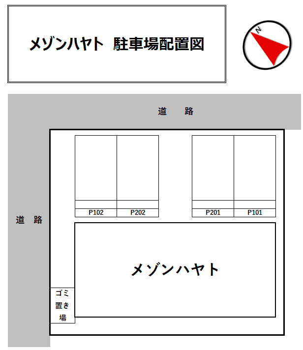 メゾンハヤトの駐車配置図