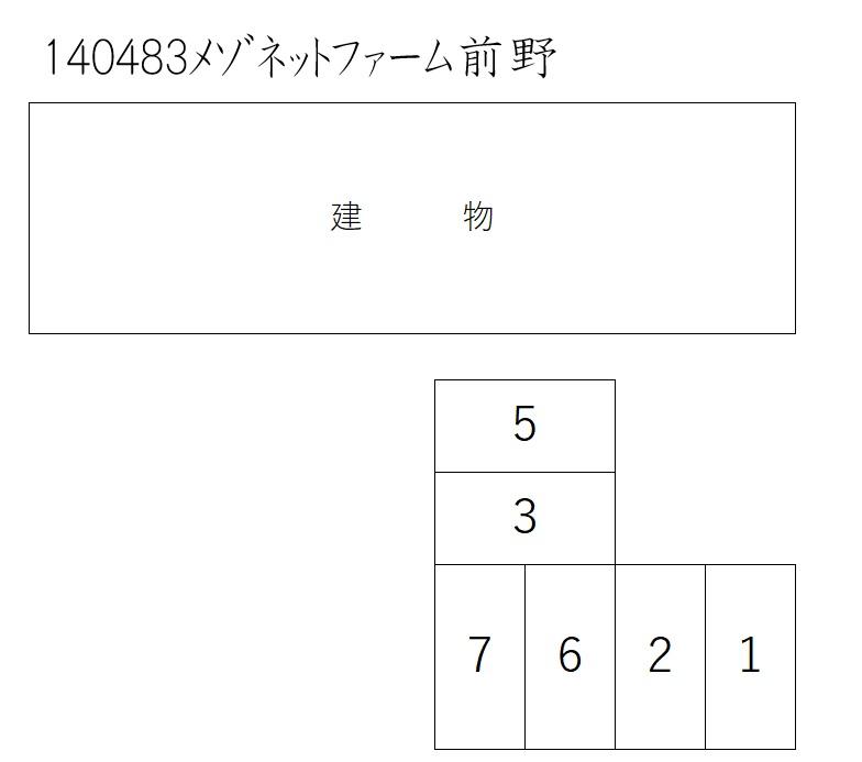 メゾネットファーム前野の駐車配置図
