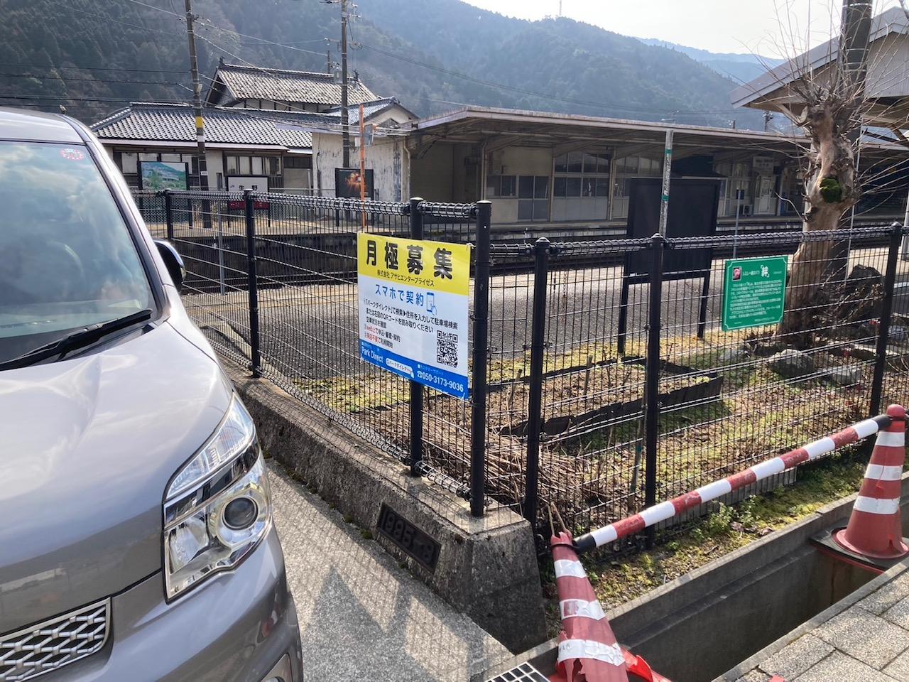 ラクピーライト生野駅の外観・駐車場イメージ1枚目