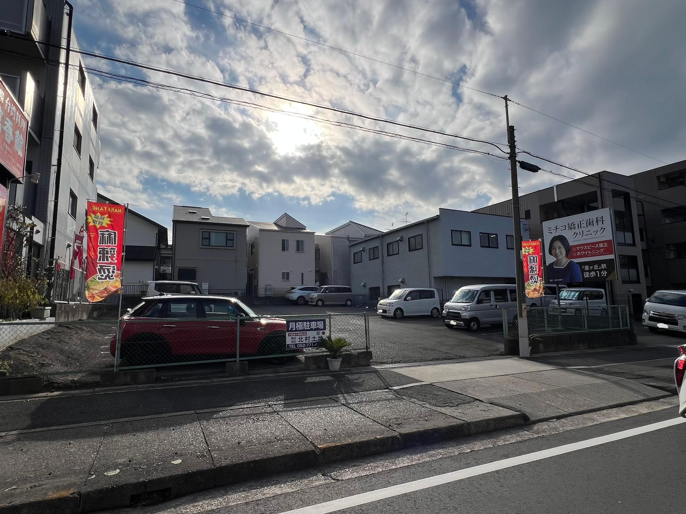 水野駐車場(猪高台)の外観・駐車場イメージ1枚目