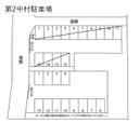 第2中村駐車場の駐車場