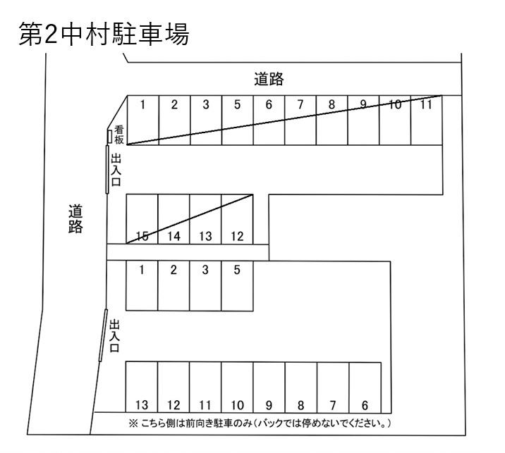 第2中村駐車場の駐車配置図