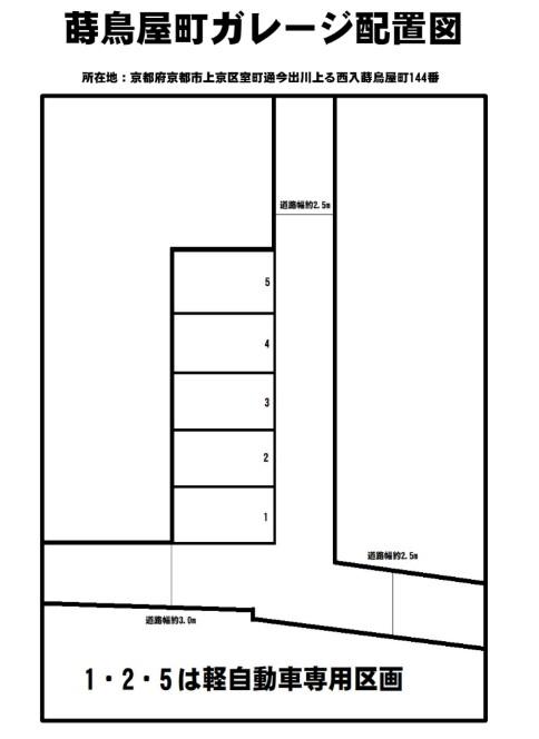 尾崎パーキングの駐車配置図