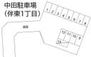 中田駐車場(伴東1丁目)の駐車場