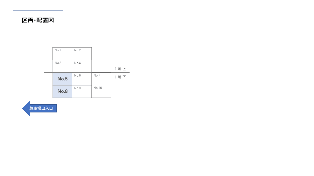 高輪4丁目駐車場の駐車配置図