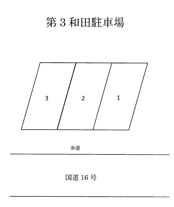 第3和田駐車場の駐車配置図