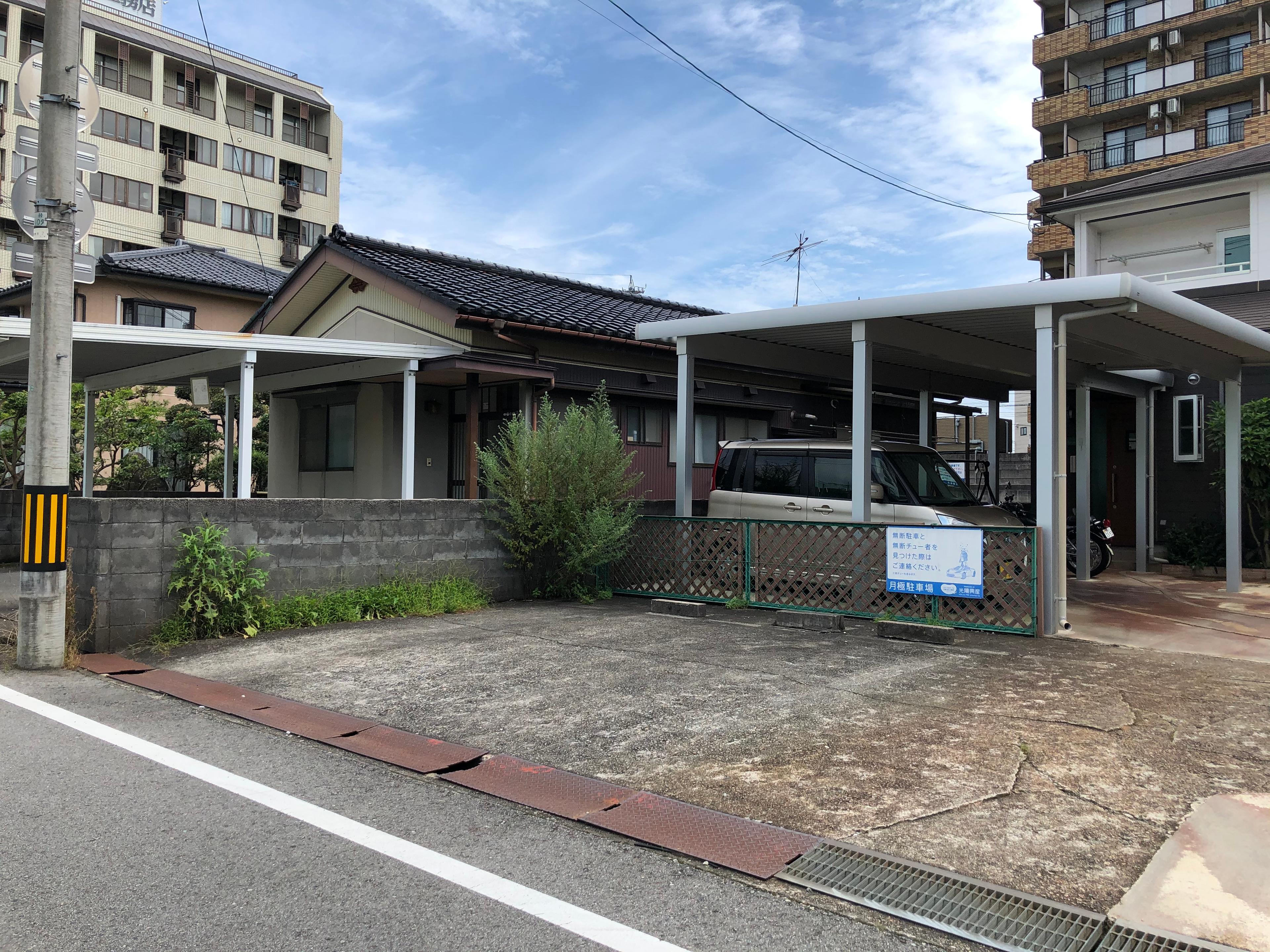 五福駐車場の外観・駐車場イメージ1枚目