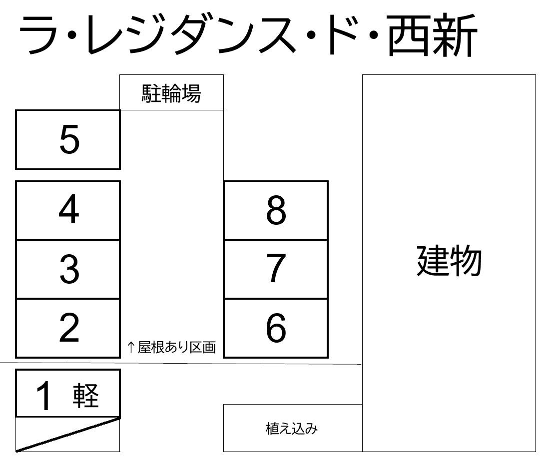 ラ・レジダンス・ド・西新の駐車配置図