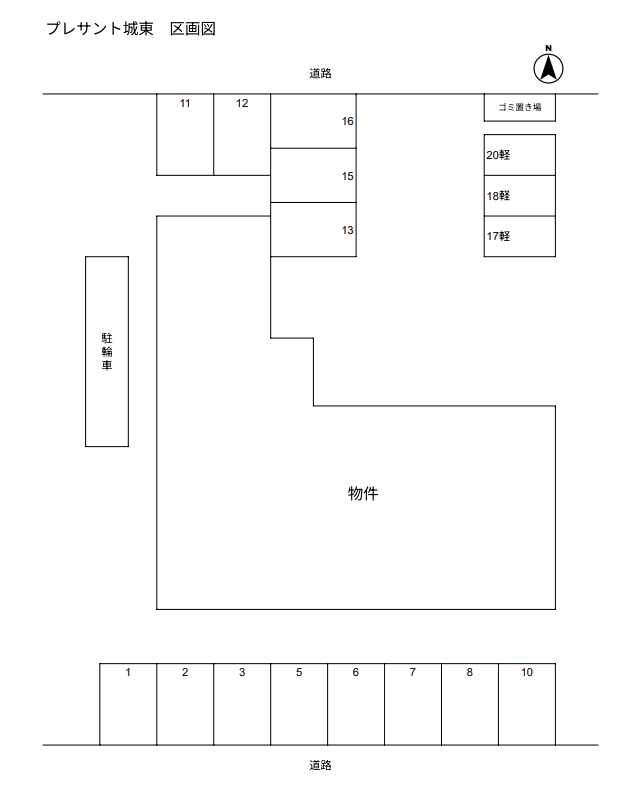 プレサント城東の駐車配置図