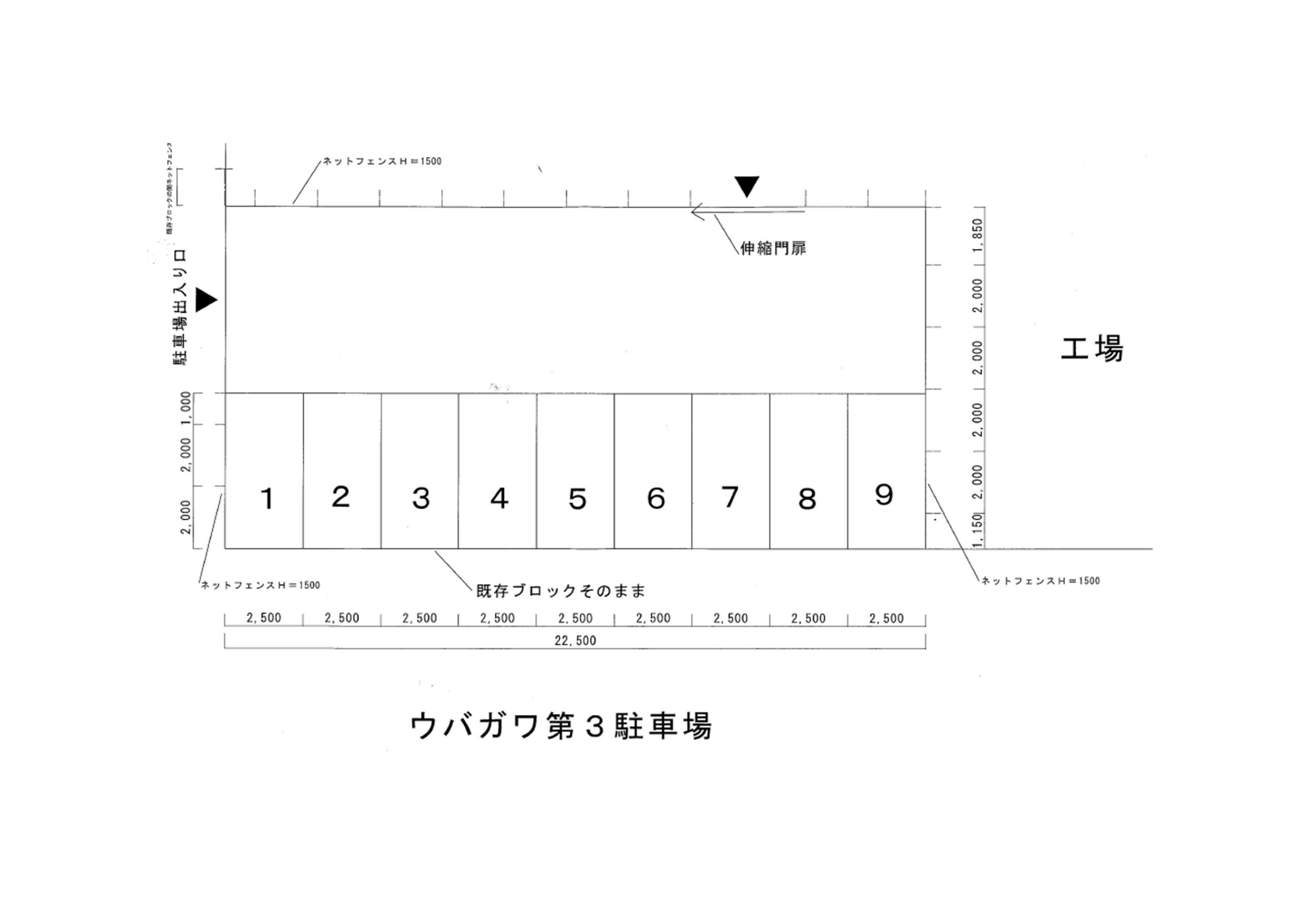 ウバガワ第3駐車場の駐車配置図