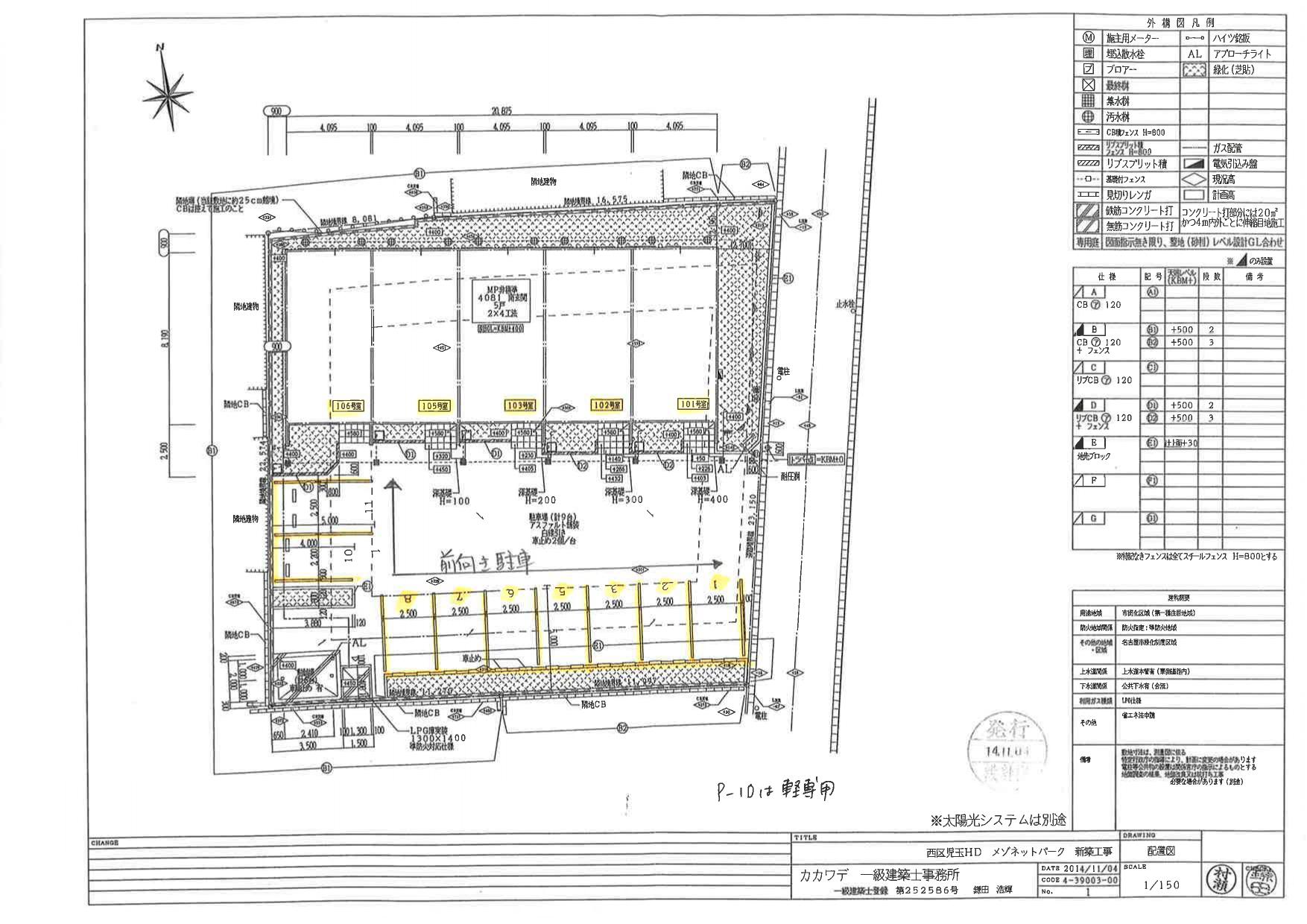 140410PLUSSUM COURT児玉の駐車配置図