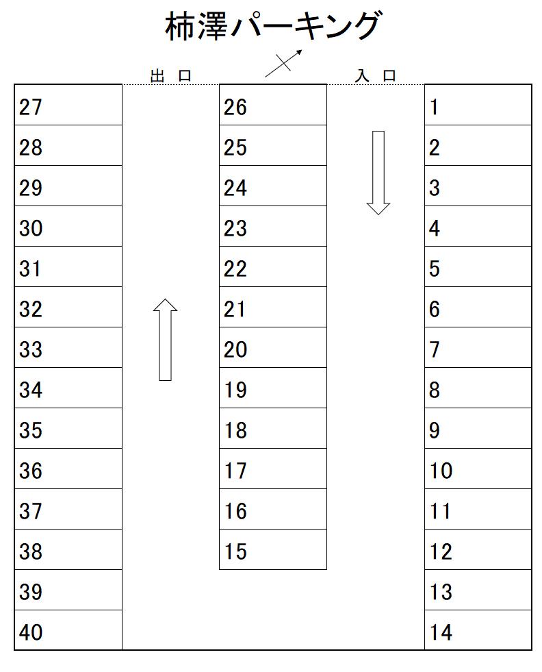 柿澤パーキングの駐車配置図